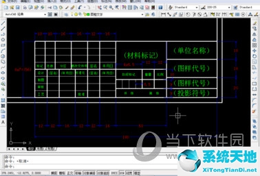cad绘制图框和标题栏步骤(cada4图框标题栏怎么画)