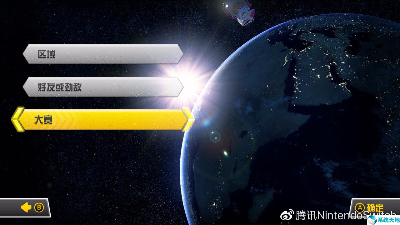 差别真大! 《马里奥赛车8》豪华版多平台赛道画质对比(马里奥赛车8eshop价格)