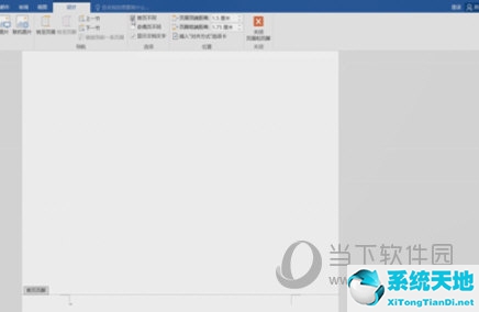 word设置页码从某一页开始(word2016如何设置页码从某一页开始)