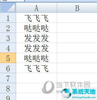 excel怎么样筛选重复并删除(excel怎么筛选出重复的然后删除)