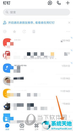 钉钉图片怎么转化成文字(钉钉怎么导出图片)