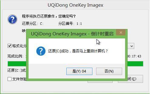 华硕rog超神2(rog超神x在哪买)