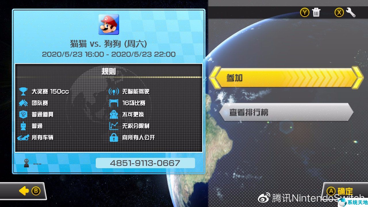 差别真大! 《马里奥赛车8》豪华版多平台赛道画质对比(马里奥赛车8eshop价格)