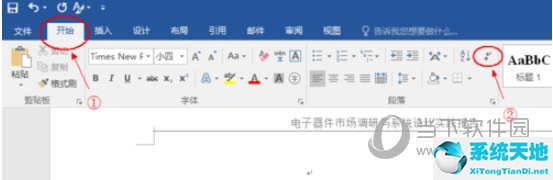 word2020怎么删除分页符(word2019如何删除分页符)