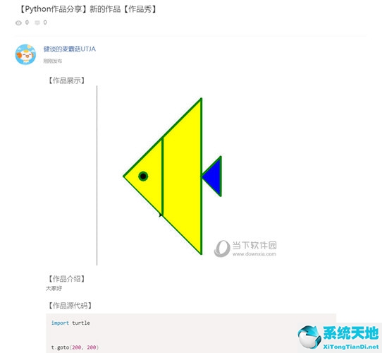 海龟编辑器是干嘛的(海龟编辑器导入图片素材)