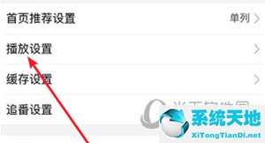哔哩哔哩全屏不会自动旋转(哔哩哔哩自动全屏没有了)