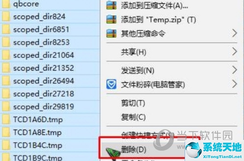 cad2017怎么卸载最正确干净?(cad2017卸载不干净无法重装该怎么办?)