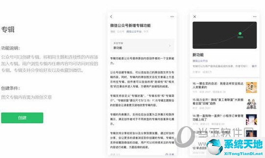 微信怎么弄专辑表情包(微信专辑怎么发布)