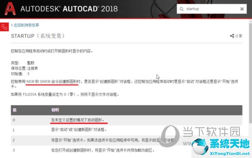 cad怎么建立新空白文件(cad2010怎么新建空白图纸)