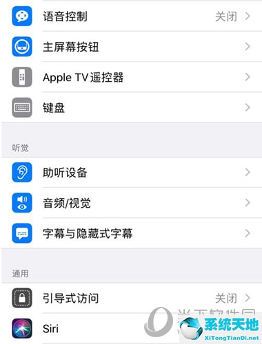 苹果手机怎么关闭通知栏下拉(苹果如何关闭通知栏下拉)