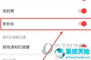 网易云怎么有粉丝(网易云新粉丝消息)