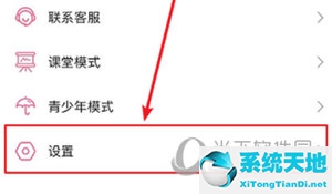 哔哩哔哩全屏不会自动旋转(哔哩哔哩自动全屏没有了)