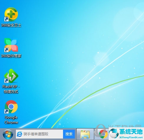 怎么去除360搜索栏(360搜索页面怎么关闭)