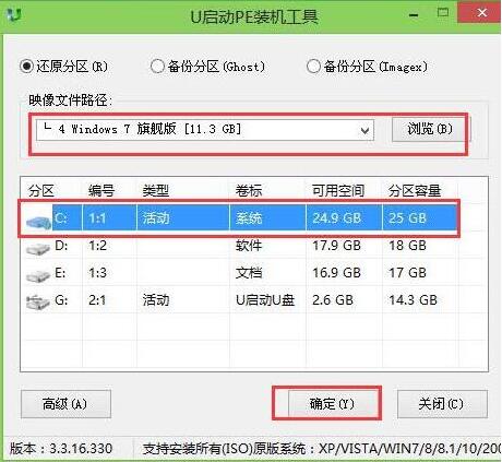 华硕rog超神2(rog超神x在哪买)