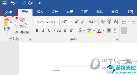 word2020怎么删除分页符(word2019如何删除分页符)