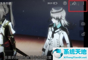 哔哩哔哩怎么分享给好友(哔哩哔哩怎么分享视频链接)