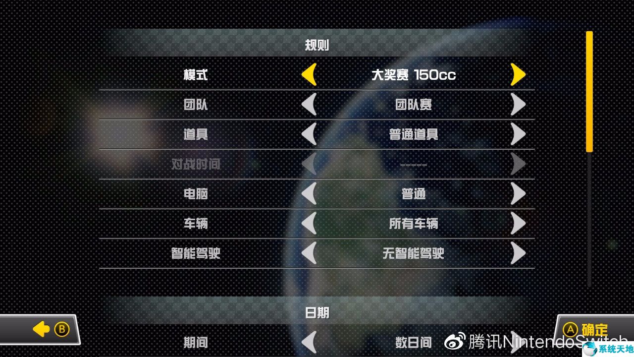 差别真大! 《马里奥赛车8》豪华版多平台赛道画质对比(马里奥赛车8eshop价格)
