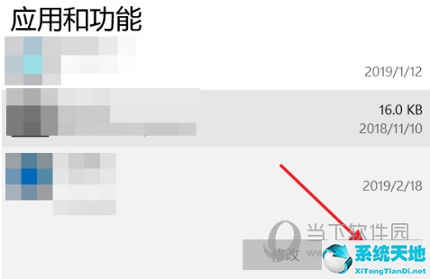 cad2017怎么卸载最正确干净?(cad2017卸载不干净无法重装该怎么办?)