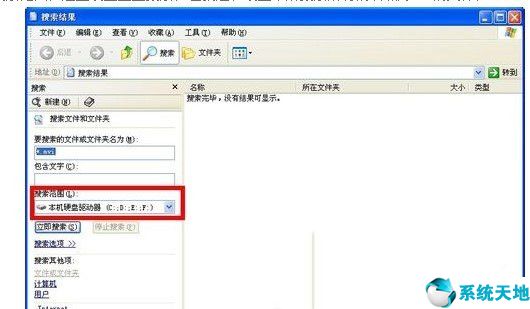 如何搜索所有视频文件(如何快速搜索电脑中的视频文件)