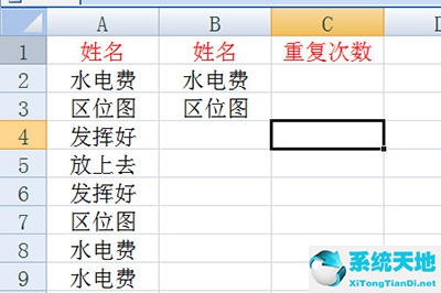 excel怎么统计重复数据的个数(excel怎么统计重复项的数据)