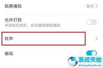 钉钉改消息提示音(钉钉新消息通知铃声怎么换)
