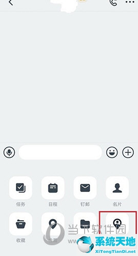 钉钉群里怎么签到?(钉钉里的群签到怎么弄)