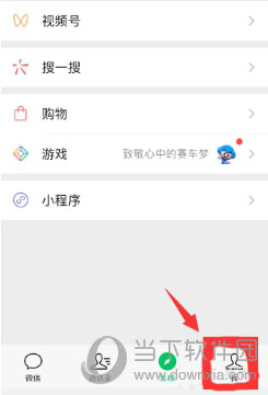 微信里的视频号咋取消(微信视频号怎么彻底关闭)