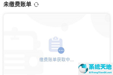 云闪付交高速费打几折(云闪付怎么付高速费)