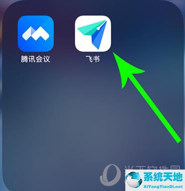 飞书怎么输入团队码(飞书如何获取团队码)