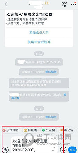 钉钉里面怎么撤回消息(钉钉怎么撤回消息?)