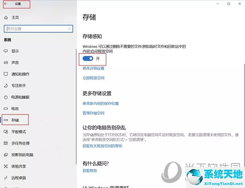 怎么删掉win10更新文件(win10怎么删除更新的文件)