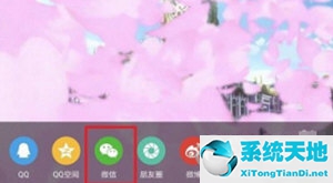哔哩哔哩怎么分享给好友(哔哩哔哩怎么分享视频链接)