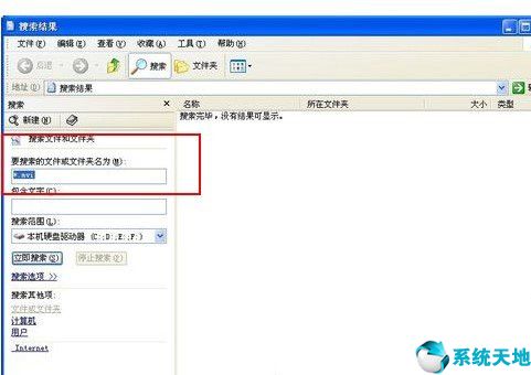 如何搜索所有视频文件(如何快速搜索电脑中的视频文件)