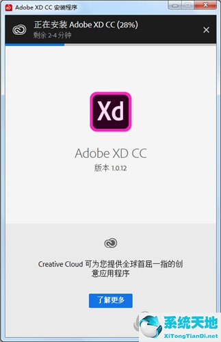 原型设计工具有哪些 让你更好的制作原型图形(原型图制作软件)