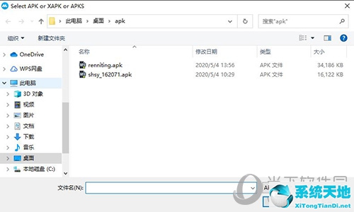 网易mumu应用中心app(网易mumu手机版怎么下)
