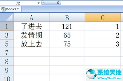 怎样隔行隐藏(excel怎么设置隔行)