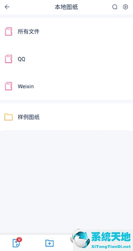 手机cad派客云图使用教程(耗子破解cad派客云图破解版)