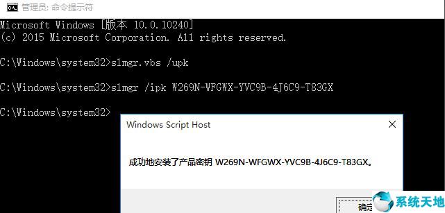 如何激活win10专业版(怎么激活win10系统专业版)