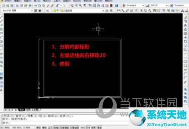 cad绘制图框和标题栏步骤(cada4图框标题栏怎么画)