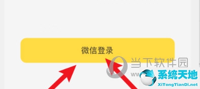 鲨鱼记账怎么关联微信和支付宝支付(鲨鱼记账怎么选择支付方式)