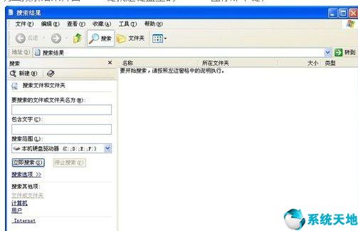 如何搜索所有视频文件(如何快速搜索电脑中的视频文件)