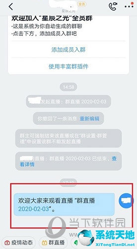 钉钉里面怎么撤回消息(钉钉怎么撤回消息?)