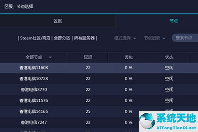 uu加速器steam游戏(uu加速器怎么用steam)