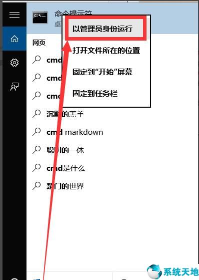 如何激活win10专业版(怎么激活win10系统专业版)