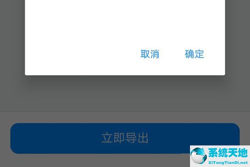 钉钉群签到在哪看(钉钉群里怎么查看签到人数)