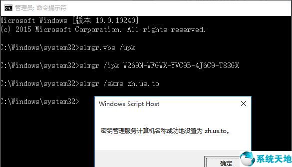 如何激活win10专业版(怎么激活win10系统专业版)