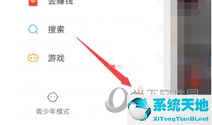 快手极速版怎么关闭更多推荐(快手极速版怎么取消作品推广)