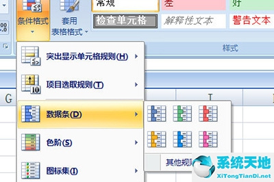 excel数据可视化方法(excel数据可视化教程)