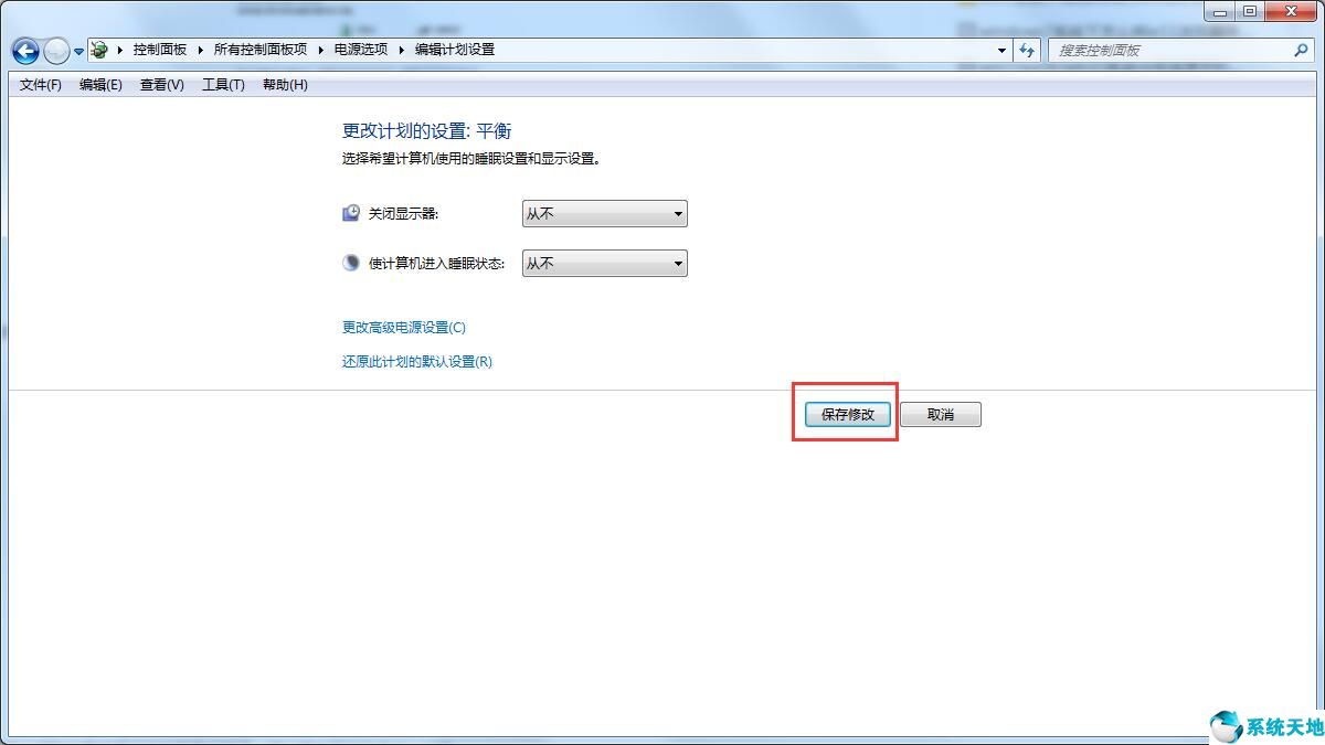 win7系统取消自动锁屏(win7取消自动锁屏的方法步骤是什么)