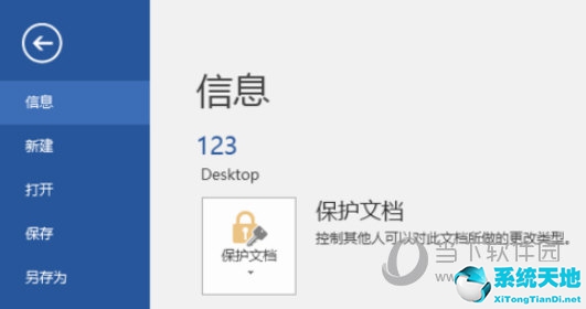word2020怎么删除分页符(word2019如何删除分页符)